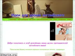 Sites similar to ideas4el.ru