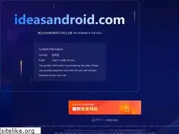 Sites similar to ideasandroid.com