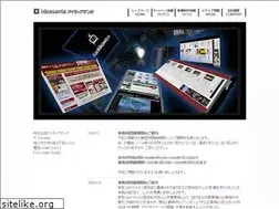 Sites similar to ideasanta.com