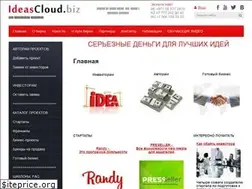 Sites similar to ideascloud.biz
