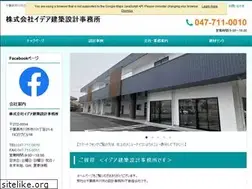 Sites similar to ideasekkei.com