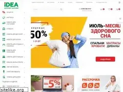 Sites similar to ideashop.kg