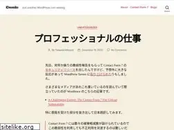 Sites similar to ideasilo.wordpress.com
