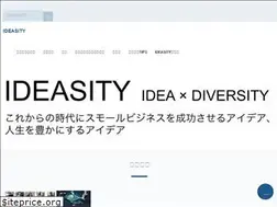 Sites similar to ideasity.biz