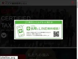 Sites similar to ideasoken.jp