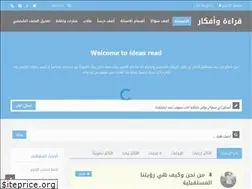 Sites similar to ideasread.com