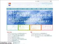 Sites similar to ideassjapan.co.jp