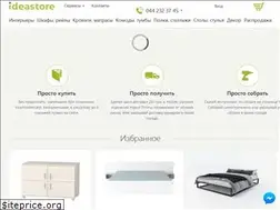Sites similar to ideastore.ua