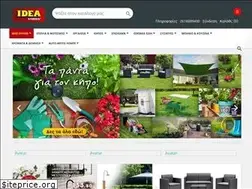Sites similar to ideastores.gr