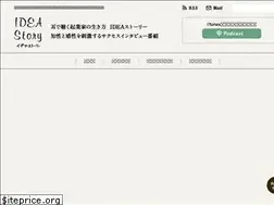 Sites similar to ideastory1000.com