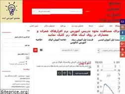 Sites similar to ideastructure.ir