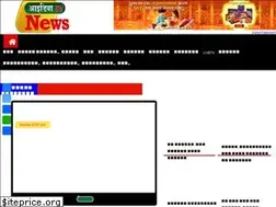 Sites similar to ideatvnews.com