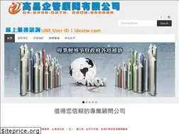 Sites similar to ideatw.com