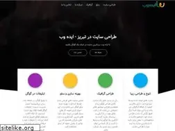 Sites similar to ideawebsite.ir
