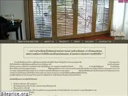 Sites similar to ideawoodshutter.com