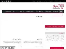 Sites similar to ideaz.ir