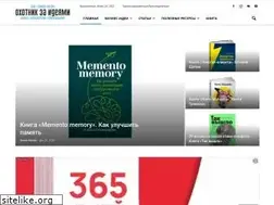 Sites similar to ideazhunter.ru