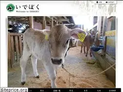 Sites similar to ideboku.co.jp