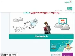 Sites similar to idebook.ir
