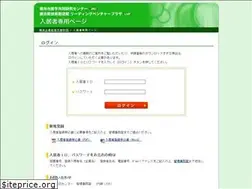 Sites similar to idec.or.jp