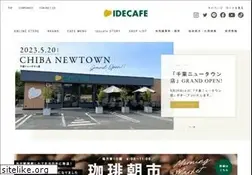 Sites similar to idecafe.com