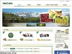 Sites similar to idecafecoltd.com