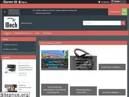 Sites similar to idech.com.ua