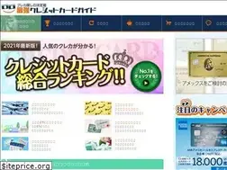 Sites similar to ideco-guide.jp