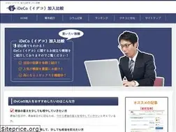 Sites similar to ideco-iitaihoudai.com