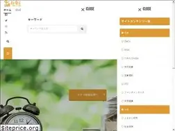 Sites similar to ideco-ipo-nisa.com