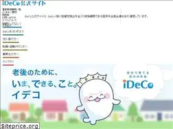 Sites similar to ideco-koushiki.jp