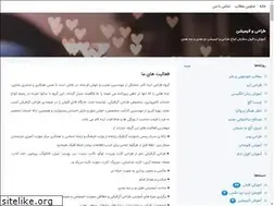Sites similar to idecom.blogsky.com