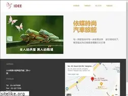 Sites similar to ideemotel.com.tw