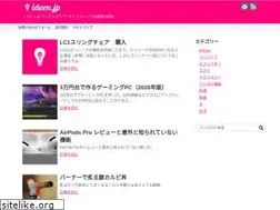 Sites similar to ideen.jp