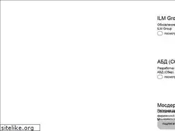 Sites similar to idees.ru