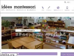 Sites similar to ideesmontessori.com