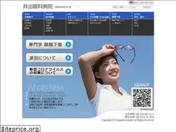 Sites similar to ideganka.or.jp