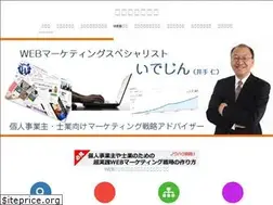 Sites similar to idegene.com