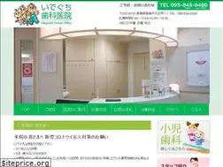 Sites similar to ideguchi-dental.com
