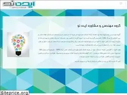 Sites similar to ideh-no.org