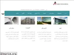 Sites similar to ideh-noavaran.com