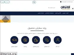 Sites similar to ideh-pardazan.ir
