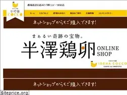 Sites similar to idehacoc.co