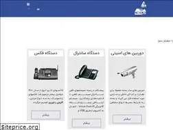 Sites similar to idehalgostar.ir