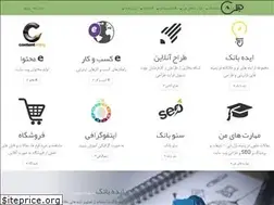 Sites similar to idehbank.com