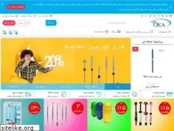Sites similar to idehdental.com