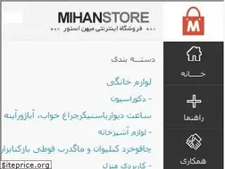 Sites similar to idehkala.ir