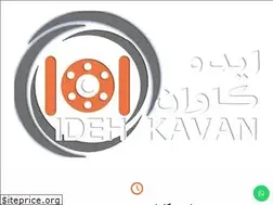 Sites similar to idehkavan.com