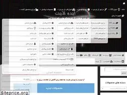 Sites similar to idehlight.ir