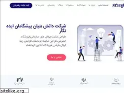 Sites similar to idehnegar.co